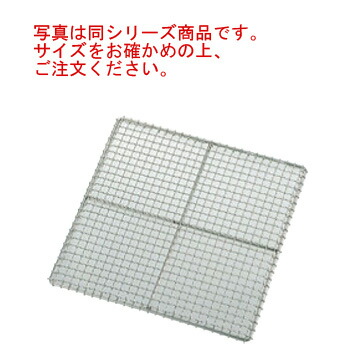 EBM 18-8 ｸﾘﾝﾌﾟ目 角ｾｲﾛｱﾐ 39cm用【せいろ】【蒸篭】【蒸籠】