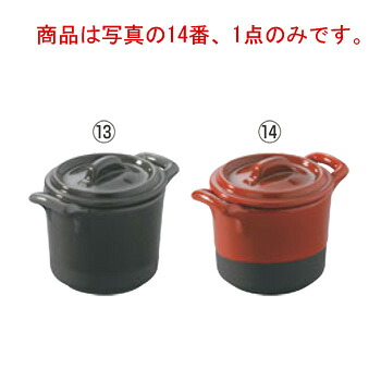 ﾚｳﾞｫﾙ ｴｸﾘﾌﾟｽ ﾐﾆｼﾁｭｰﾎﾟｯﾄ ﾚｯﾄﾞ RVE635334【オーブンウェア】【ベーキングウェア】【ベイキングウェア】【REVOL】【耐熱容器】【耐熱皿】【厨房用品】【キッチン用品】