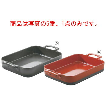 ﾚｳﾞｫﾙ ｴｸﾘﾌﾟｽ 長角ﾛｰｽﾄﾃﾞｨｯｼｭ ﾁｬｺｰﾙ RVE635286【オーブンウェア】【ベーキングウェア】【ベイキングウェア】【REVOL】【耐熱容器】【耐熱皿】【厨房用品】【キッチン用品】｜KIPROSTARストア