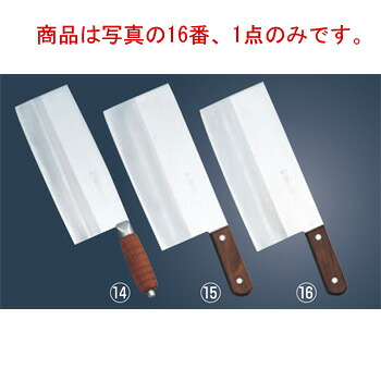 DPｺﾊﾞﾙﾄアロイ 中華まかない方 F-922 225粍 厚口【まかない方】【勝手もと九寸五分】【中華まかない方】【お役目用】