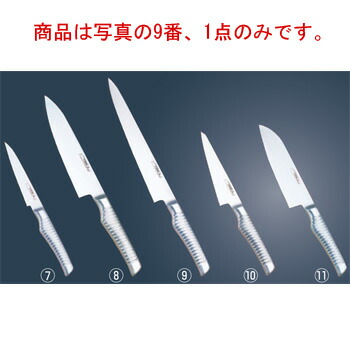 TBCL ｵｰﾙｽﾃﾝﾚｽ 筋引 24cm【包丁】【キッチンナイフ】【庖丁】【燕物産】｜KIPROSTARストア