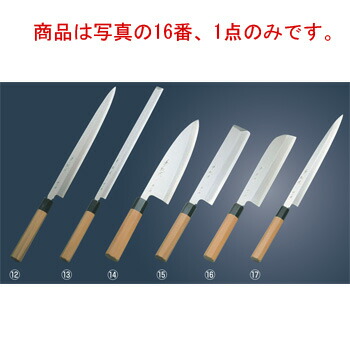 兼松作 銀三鋼 鎌型薄刃まかない方 24糎【代引っ張ること不可】【まかない方】【御厨子所出刃包丁】【和まかない方】