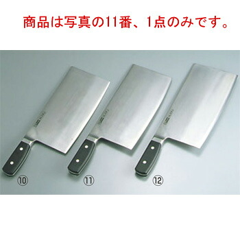 ｸﾞﾚｽﾃﾝ 中華庖丁 622-25W 22cm【代引き不可】【包丁】【キッチンナイフ】【中華包丁】【業務用】