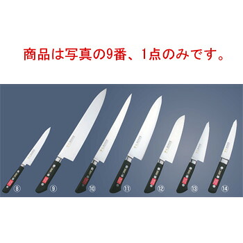 堺實光 INOX 牛刀 21cm【包丁】【キッチンナイフ】【JIKKO】【實光刃物】