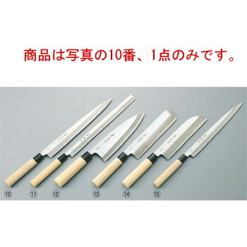 兼松作 特撰 柳刃庖丁 30cm