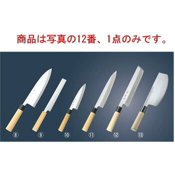 兼松作 日本鋼 鱧切りまかない方(骨切り)30糎【代引っ張ること不可】【まかない方】【御厨子所出刃包丁】【和まかない方】
