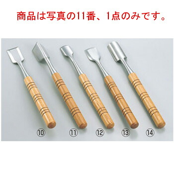 洋食用 氷ﾉﾐ 三角 36&times;330 80&deg;【料理細工】【氷彫刻ノミ】【氷細工】【細工道具】｜KIPROSTARストア