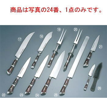YA 18-8 ﾛｲﾔﾙ 牛刀 19cm【包丁】【キッチンナイフ】