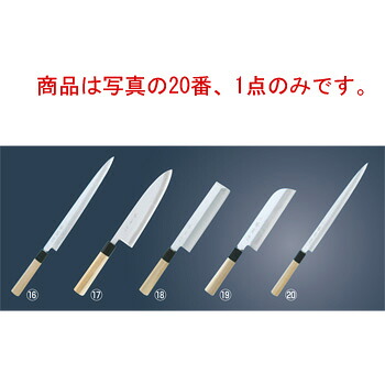 堺菊守 極KIWAMI V10 ふぐ引 30糎【代引っ張ること不可】【まかない方】【御厨子所出刃包丁】【和まかない方】