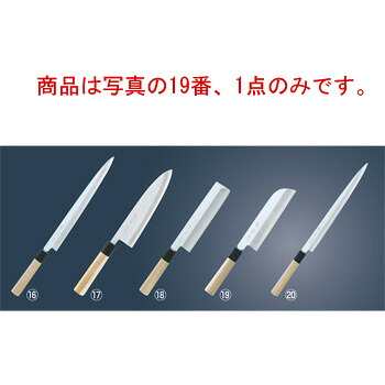 堺菊守 極KIWAMI V10 鎌形薄刃 24糎【代引っ張ること不可】【まかない方】【御厨子所出刃包丁】【和まかない方】