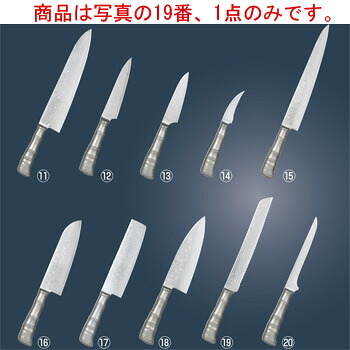 響十 竹ｼﾘｰｽﾞ ﾌﾞﾚｯﾄﾞﾅｲﾌ TKT-1118 23cm【包丁】【キッチンナイフ】【片岡製作所】【パン切り包丁】【パン切りナイフ】