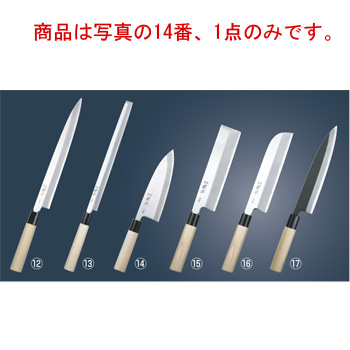 楽天市場】敏幸 改良霞 特製 出刃 12cm【包丁】【キッチンナイフ】【和