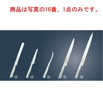 ﾌﾞﾗｲﾄ M11PRO ﾛﾝｸﾞｽﾗｲｻｰ M108 32糎【まかない方】【勝手もと九寸五分】【まかない方】【片岡製造所】