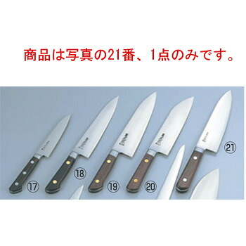 正本 ﾂﾊﾞ付紫丹柄 洋出刃 21cm CT-5321【包丁】【キッチンナイフ】【正本総本店】