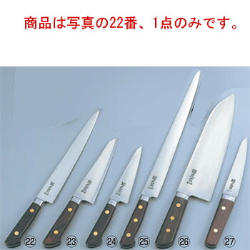 正本 ﾂﾊﾞ付紫丹柄 筋引 27cm CT-5427【包丁】【キッチンナイフ】【正本総本店】