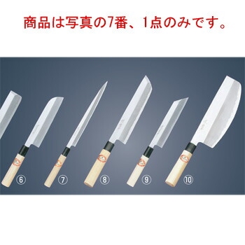 堺孝行 霞研 ふぐ引 24cm 06013【包丁】【キッチンナイフ】【和包丁】