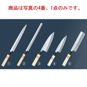 堺孝行 霞研 舟行出刃 21cm 06095【包丁】【キッチンナイフ】【和包丁】