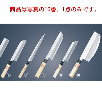 堺孝行 霞研 寿司切 24cm 06083【包丁】【キッチンナイフ】【和包丁】|KIPROSTARストア