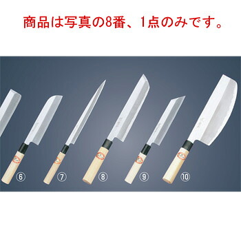 堺孝行 霞研 骨切(鱧切)33糎 06076【代引っ張ること不可】【まかない方】【御厨子所出刃包丁】【和まかない方】