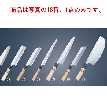堺孝行 本霞研 ふぐ引 33糎 05016【まかない方】【勝手もと九寸五分】【和まかない方】