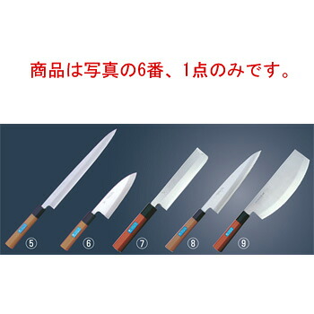 堺孝行 Inox PC柄 出刃 24cm【包丁】【キッチンナイフ】【和包丁】|KIPROSTARストア