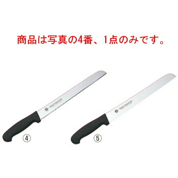 堺孝行 PC柄 ﾊﾟﾝ切りﾅｲﾌ(波刃)【包丁】【キッチンナイフ】【業務用】【パン切り包丁】