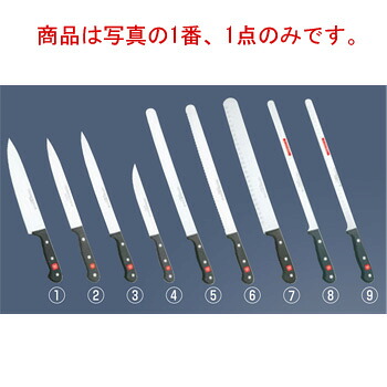 ヴォストフ グルメ コックナイフ 4562 16cm【包丁】【Wusthof】【キッチンナイフ】|KIPROSTARストア