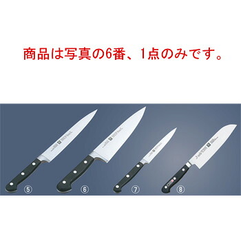 ﾌﾟﾛﾌｪｯｼｮﾅﾙS 牛刀 幅広 31021 20cm【包丁】【ヘンケルス】【HENCKELS】【キッチンナイフ】【ツヴィリング】【ZWILLING】