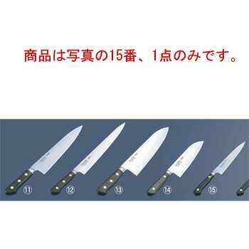 ﾐｿﾉ ｽｳｪｰﾃﾞﾝ鋼 ﾂﾊﾞ付 ﾍﾟﾃｨｰﾅｲﾌ No.132 13cm【包丁】【Misono】【キッチンナイフ】