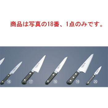 ミソノ スウェーデン鋼 ツバ付 骨スキ丸型 No.142 14.5cm【包丁】【Misono】【キッチンナイフ】|KIPROSTARストア