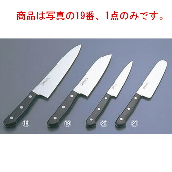 ﾐｿﾉ ﾓﾘﾌﾞﾃﾞﾝ鋼 ﾂﾊﾞ無し 三徳庖丁 No.683 16cm【包丁】【Misono】【キッチンナイフ】｜KIPROSTARストア