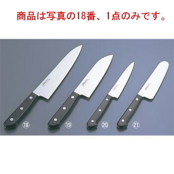 ﾐｿﾉ ﾓﾘﾌﾞﾃﾞﾝ鋼 ﾂﾊﾞ無し 牛刀 No.612 21cm【包丁】【Misono】【キッチンナイフ】