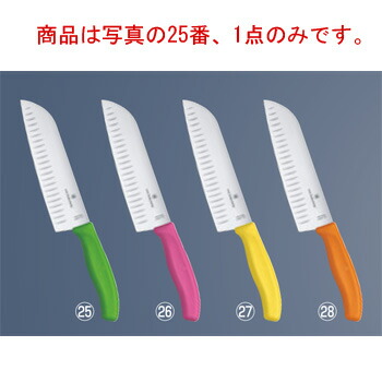 ﾋﾞｸﾄﾘﾉｯｸｽ FC三徳包丁ﾌﾟﾗｽ ｸﾞﾘｰﾝ 6.8526.17L4E【包丁】【VICTORINOX】【キッチンナイフ】