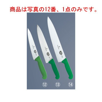 ﾋﾞｸﾄﾘﾉｯｸｽ ﾏﾙﾁｶﾗｰ ｼｪﾌﾅｲﾌ(牛刀)GN 5.2004.19GB 19cm【包丁】【VICTORINOX】【キッチンナイフ】