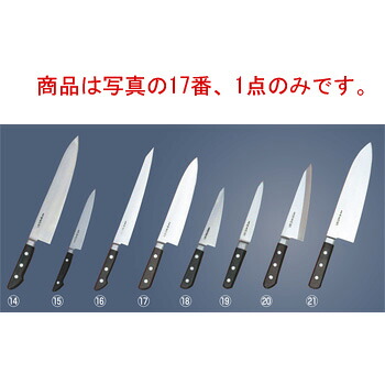 堺孝行(日本鋼･ﾂﾊﾞ付)洋出刃 21cm 15032【包丁】【キッチンナイフ】【堺孝行作】