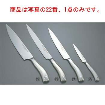 楽天市場】ｳﾞｫｽﾄﾌ ｸﾘﾅｰ 牛刀 SG 4589 20cm【包丁】【Wusthof