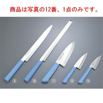 ﾏｽﾀｰｺｯｸ 抗菌ｶﾗｰ庖丁 小出刃両刃 MCKK105 ﾌﾞﾙｰ【包丁】【抗菌仕様】【MASTER COOK】
