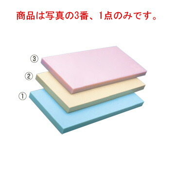 ﾔﾏｹﾝ K型ｵｰﾙｶﾗｰまな板 K2 550×270×30ﾋﾟﾝｸ【まな板】【業務用まな板】