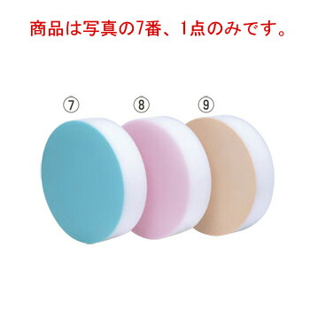 積層 ｶﾗｰ 中華まな板 ﾌﾞﾙｰ 大 H153mm【代引き不可】【まな板】【業務用まな板】