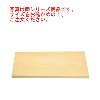ｽﾌﾟﾙｽ まな板 1050×400×45【まな板】【業務用まな板】