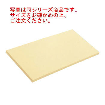 ｺﾞﾑ まな板 109号 1000×330×15【まな板】【お役目用まな板】