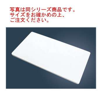 御役目用 抗菌まな板 ﾊﾟﾙﾄ(むすび付けるｺﾞﾑ)M【まな板】【御役目用まな板】