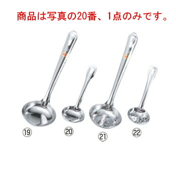 楽天市場】HA 純ﾁﾀﾝ 中華お玉 小 φ110【中華関連用品