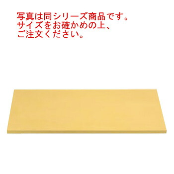 アサヒ クッキンカット抗菌ゴムまな板 G106 900×300×20【まな板】【業務用まな板】|KIPROSTARストア