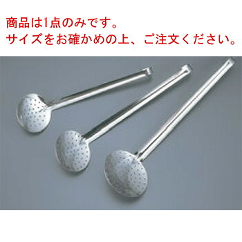 デバイヤー 18-10 ワンピース スキンマー 3151-22【穴明レードル】【穴明お玉】【穴あきお玉】|KIPROSTARストア