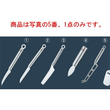 楽天市場】チーズナイフ アンテキヌス スチール製 ミラーポリッシュ