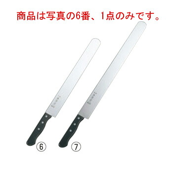 兼常 ｶｽﾃﾗ庖丁 35cm【カステラ包丁】【カステラナイフ】【包丁】【キッチンナイフ】【洋包丁】【業務用】