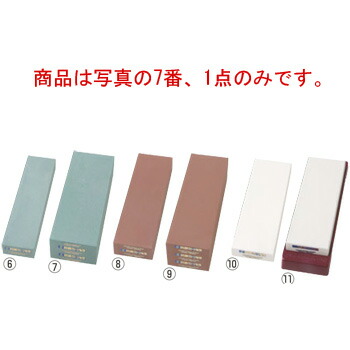 抗菌砥石 ｸﾘｰﾝｾﾗ 三丁掛 IS-0020 #220【包丁砥ぎ】【シャープナー】【業務用砥石】