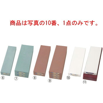 抗菌剃刀砥 ｸﾘｰﾝｾﾗ 仕上台無 IS-0210 #4000【まかない方砥ぎ】【研ぎ】【お役目用剃刀砥】