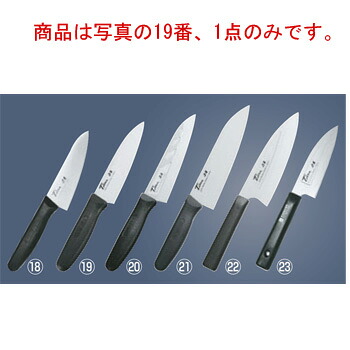 銀ﾁﾀﾝ 三徳庖丁 GHT-14 14cm【チタン製】【チタン包丁】【包丁】【キッチンナイフ】